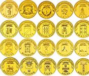Serie de monedas “Ciudades de Gloria Militar Monedas de la Ciudad de Gloria Militar 10 rublos