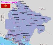 Carte détaillée du Monténégro en russe avec des attractions